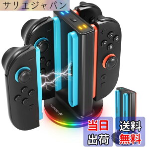 �y���������zFosmon Switch 2 Joycon�Ή��[�d�X�^���h 4�䓯���[�d ���C���� �����[�d RGB���C�g9���[�h �j���e���h�[�X�C�b�`2 �p�R���g���[���[���[