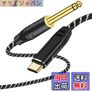 �y���������zUSB Type-C�M�^�[�P�[�u���A2M �y��p�^�C�vC - 6.35mm�I�X�ϊ��R�[�h�AiPhone 17/16/15�AiPad Pro�AiPad Air 5/4�AiPad 10�ASams-ung S24/S23/S22�APixel 8/7/6 Pro�AAndroid�X�}�z �F�F�u���b�N�A�T�C�Y�F2M