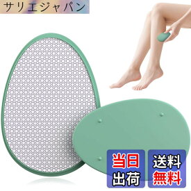 【送料無料】Readaeer 脱毛器 擦るだけ 無痛脱毛器 除毛器 角質除去 物理脱毛 『2025業界新傑作 痛くない次世代モデル』 軽量 男女兼用 操作簡単 痛みゼロ ホームケア用 自宅 出張 旅行 ギフトにも最適 最新 だつもうき 軽量 家庭用脱毛器 お手入れ 色：ジェードグリーン
