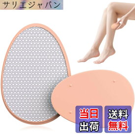 【送料無料】Readaeer 脱毛器 擦るだけ 無痛脱毛器 除毛器 角質除去 物理脱毛 『2025業界新傑作 痛くない次世代モデル』 軽量 男女兼用 操作簡単 痛みゼロ ホームケア用 自宅 出張 旅行 ギフトにも最適 最新 だつもうき 軽量 家庭用脱毛器 お手入れ簡 色：コーラルピンク