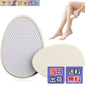 【送料無料】Readaeer 脱毛器 擦るだけ 無痛脱毛器 除毛器 角質除去 物理脱毛 『2025業界新傑作 痛くない次世代モデル』 軽量 男女兼用 操作簡単 痛みゼロ ホームケア用 自宅 出張 旅行 ギフトにも最適 最新 だつもうき 軽量 家庭用脱毛器 お手入れ簡単 色：アイボリー
