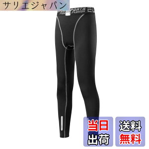 �y���������z[THREEGUN] �L�b�Y �R���v���b�V�����^�C�c �X�|�[�c �^�C�c �g���[�j���O�E�F�A �W���j�A �������M���X ���� �X�p�b�c �q�� �⊴ UV�J�b�g �j�����p �F�F�u���b�N�A�T�C�Y�F150