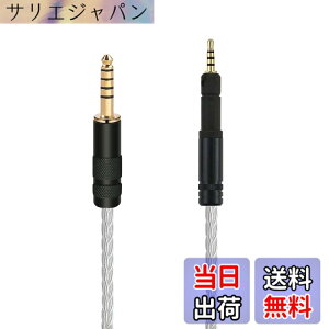 �y���������zluxferre 4.4mm HD598 HD599 HD558 HD595 HD569 HD579 HD518 ���� �w�b�h�z���P�[�u�� �o�����X �P�[�u�� ���P�[�u�� �P������ 4.4mm�o�����X�W���v���O �A�b�v�O���[�h �P�[�u�� �w�b�h�z�� ���� 