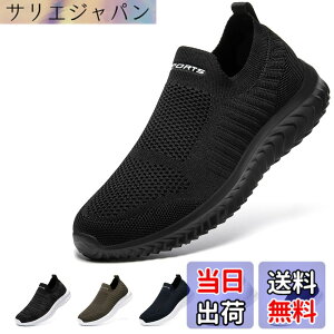 �y���������z[STRDEOUT] �y�n�V�ŉ��K�݌v�z�X���b�|�� �����Y ���f�B�[�X �R�Ȃ��X�j�[�J�[ ���b�V�� �C �E�H�[�L���O�V���[�Y �����V���[�Y �㗚����l �����₷�� �� �� �F�F�I�[���u���b