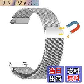 【送料無料】[LanQii] バンド 用の Amazfit Active 3 Premium/Amazfit Active 2 Square/Active 2 / T-Rex 3 Pro 44mm対応 時計バンド 磁気バックル スト マグネット ラップ メッシュ織り 腕時計バンド 交換ベルト トステンレス留め金製 磁気 色：シルバー、サイズ：20MM