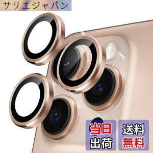 �y���������zPodick �J�����t�B���� iPhone 16 / 16 Plus / 16Pro / 16Pro Max/ 17/ Air/ 17Pro / 17Pro Max�p �J�����J�o�[ 9H�����K���X �A���~���� �J�����ی� �L�Y�h�~ �ϏՌ� �����ߗ� ������� �I�o�I�[�o�[