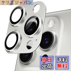 �y���������z�J�����J�o�[ iPhone 16 / 16 Plus / 16Pro / 16Pro Max/ 17/ Air/ 17Pro / 17Pro Max�p �J�����t�B���� �S�ʕی� 9H�����K���X �A���~���� ���h�~ �����Y�ی� �ϏՌ� �J�����ی� �����ߗ� ������� 