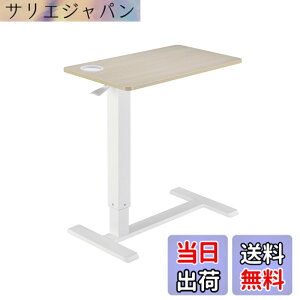 �y���������zAlterzone �T�C�h�e�[�u�� �K�X�X�v�����O�����~ �B���L���X�^�[ ��71x���s40cm ����64cm-99cm ��� �ݑ�Ζ� �x�b�h�e�[�u�� ALZTBL02-2 �F�F�z���C�g�A�T�C�Y�F��