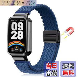 �y���������z[LanQii] �o���h �p�� Xiaomi Smart Band 9 Active/�p�� Xiaomi Redmi Smart Band 3 �Ή� �o���h �����x���g �i�C���� �o���h �҂ݍ��� ���C�z�����t�� �X�|�[�c�p �e�͐� �������i�K���� �_�� �h