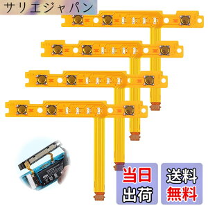 �y���������z�W���C�R���C�� 2�Z�b�g switch �R���g���[���[ �������i �X�C�b�`��p ��/�E SL/SR �{�^���L�[�t���b�N�X�P�[�u�� Joy-Con �C�����i �F�F���F