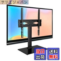 楽天市場】移動式テレビモニタースタンド 55インチの通販