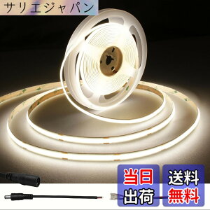 �y���������zAXMOTUT COB LED�e�[�v���C�g5m 24V �����F 4000K ���P�x �����\ �����x �t���L�V�u�� LED�e�[�v���C�g �ؒf�\ ��t�ȒP �H��s�v ��h�� �X�� ���� �z�[�������p DIY(�d���͑�������