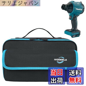 �y���������z�G�A�_�X�^�[ �u�����[��p���[�P�[�X 18V �[�d�� �}�L�^ AS180DZ AS001GZ UB185DRF UB185DZ UB100DZ UB144DZ UB182DZ �n�C�R�[�L RB18DC �Ή� �h�o ���� �ϏՌ� �ی�P�[�X (�P�[�X�̂�) �F�F�u���b