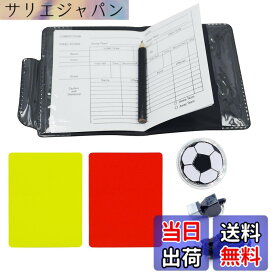 【送料無料】KKLM サッカーレフェリーセット 赤と黄色の審判カード 添付の鉛筆1本とレコード紙5枚 トスコインとコーチホイッスルも付属 審判用具完備 用途広がる審判小物 フットサルにも適用 色：色の参考画像、サイズ：標準サイズ