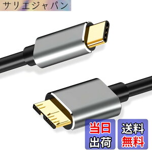 �y���������zUSB C to Micro B 3.0 �P�[�u�� ���̒���25cm 5Gbps �����f�[�^�]�� USB 3.1 �K�i�Ή� �O�t��HDD SSD �}�C�N��B�P�[�u�� Galaxy S5 / Note 3 / Note Pro 12.2 �X�}�[�g�t�H�� �J���� MacBook ���d �v���O�A