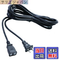 楽天市場】草刈り機 電源コードの通販