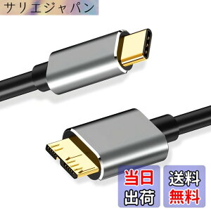 �y���������zUSB C to Micro B 3.0 �P�[�u�� ���̒���25cm 5Gbps �����f�[�^�]�� USB 3.1 �K�i�Ή� �O�t��HDD SSD �}�C�N��B�P�[�u�� Galaxy S5 / Note 3 / Note Pro 12.2 �X�}�[�g�t�H�� �J���� MacBook ���d �v���O�A