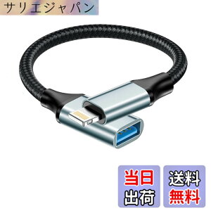 �y���������zUSB-A ���C�g�j���O �ϊ��A�_�v�^, [MFI�F��] Lightning USB�ϊ� OTG�A�_�v�^iPhone���C�g�j���OUSB A�A�_�v�^ �f�W�J������X�}�z�ɓ]���R���o�[�^�[ �Ή�iPhone 14 13 12 11 Pro Max 8 7/iPad, iOS OT
