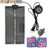 【送料無料】ヒーター爬虫類パネルヒーター 28cm*15cm 7段階温度調整 タイマー機能搭載 耐久性 爬虫類 両…