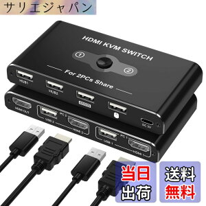�y���������zKVM�X�C�b�` HDMI PC 2��p �p�\�R��2�� �L�[�{�[�h/�}�E�X/�v�����^�[/�f�B�X�v���C1�䋤�L�ł���؂�ւ��� 2����1�o�� KVM USB �ؑ֊� 4K@60Hz�f���o�� 4 USB-A�|�[�g �L�[�{�[�h/�}�E