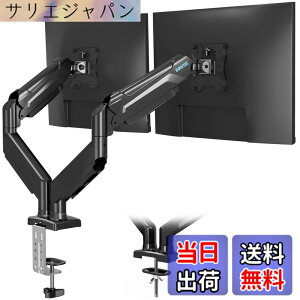 �y���������zBONTEC ���j�^�[�A�[�� �K�X�X�v�����O �V���O�� �f�X�N�X�^���h PC/�t���f�B�X�v���C �A�[�� �ő�ω׏d9kg VESA 75/100mm �t�����[�V����(�`���g�E�X�C�x���E360°��]) �f�X�N�ȃX�y