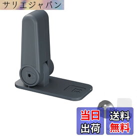 【送料無料】【Bookwarm】ドアノブ ロック チャイルドロック ドアロック 保育士さん監修ドアノブカバー 猫 脱走防止 部屋鍵後付け 赤ちゃん ペット ドアノブ ロック ドア開け防止 後付け 鍵 ドアストッパー ベビーガード 180°回転 色：黒、サイズ：7.2cm x 3.5cm x 7cm