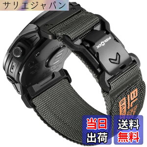 �y���������z[Bandletic]�K�[�~�� �x���g-26mm Fidlock���C�o�b�N�� �����i�C������ �y�ʁE�ʋC�E������ Fenix 8/7X/7X Pro/6X/6X Pro/Epix Pro/Instinct 2X/Quatix 3/Enduro/1/2/3/Descent Mk3i�Ή� �X�|�[�c �����p�o���h 