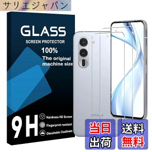 �y���������zscreenprotector �Ή� �����K���X 9H�d�x �����ߗ� ��U�h�~ �ϏՌ� �w��E����h�~ �[���C�A �ȒP�\��t�� �F�F�����A�T�C�Y�F�Ή� Arrows Alpha F-51F�i2�����j