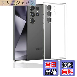 �y���������z�Ή� Galaxy S24 Ultra �P�[�X �N���A �ϏՌ� TPU �w�� ���v���e�N�^�[ �V�F�� �y�� ���^ �V�F�� �ϏՌ� �w��h�~ �ČRMIL�K�i�擾 �Ή� SC-52E SCG26 �J�����ی� �M�����N�V�[ S24 Ultra �ی� 