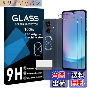 �y���������zscreenprotector �Ή� �`�����h�~�t�B���� �{ �����Y�ی�t�B���� �F�F�����A�T�C�Y�F�Ή� Galaxy A25 5G