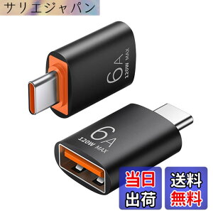�y���������zUSB Type C��USB�ϊ��A�_�v�^�Ή�OTG�Ή�MacBook�AiPad Pro�ASony Xperia XZ/XZ 2�ASamsung S 10�Ȃǂ�USB-C��USB 3.0 5 Gbps�����f�[�^�]��1���i�u���b�N�j �T�C�Y�Ftyp-c����USB 3.0-1��