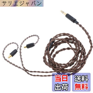 �y���������z�[���n�C�U�[ IE100 Pro�AIE400 Pro�AIE500 Pro �w�b�h�t�H���p�����p�I�[�f�B�I�P�[�u���A�ґg 3.5mm HiFi �X�e���I�R�[�h�A3.9 �t�B�[�g �T�C�Y�F1.19 ���[�g��