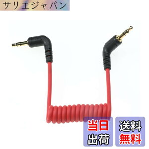 �y���������zAlvin's Cables 3.5mm TRS �� TRS �I�[�f�B�I�P�[�u���BRode VideoMicro�AWireless GO Il�ADJI�ABoya�AMovo�ATAKSTAR SAIREN�AComica�ADeity �^���}�C�N�p�A�܂� Canon ����� Nikon �̃f�W�^����჌�t�J����