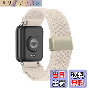 �y���������zCeiBand Xiaomi Smart Band 9 Pro/Smart Band 8 Pro/Xiaomi Redmi Watch 5/Redmi Watch 4 �Ή� �����o���h �}�O�l�b�g �����x���g ���v�x���g �ʋC�� �X�g���b�v �҂ݍ��� �X�|�[�c�o���h ���C�o�b�N�� Xia