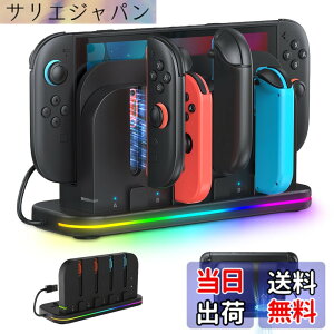 �y���������zSwitch 2 �W���C�R��2�p �[�d�X�^���h�y�V�o��-Nintendo Switch 2�Ή��zLwuckbarrt Joy-Con 2�R���g���[���[�}�O�l�b�g�[ �d �Ή� ��/�E �n���h�� 4�䓯���[ �d �}���[�d�� 2���Q�[���J�[�h��