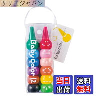 【送料無料】ラングスジャパン ベビーコロール くれよん 色：12color、サイズ：19.99x14x5.99cm