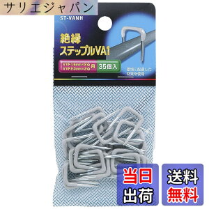 �y���������zELPA �≏�X�e�b�v�� VA1 ST-VANH �F�F�O���[