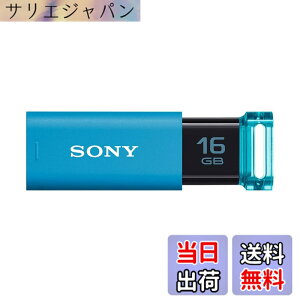 �y���������zSONY USB������ USM-U�V���[�Y �F�F�u���[�A�T�C�Y�F16GB