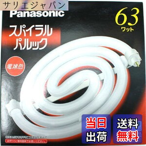 �y���������z�p�i�\�j�b�N 63�`�X�p�C�����p���b�N�u�����E�d���FPanasonic FHSC63EL