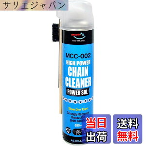 �y���������zAZ MCC-002 �o�C�N�p �p���[�]�� �X�v���[ �T�C�Y�F650ml