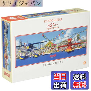 �y���������z�G���X�J�C(ENSKY) �W�u�� �g�̓� ����̑O 18.2x51.5cm �W�O�\�[�p�Y�� 352�s�[�X JIGSAW PUZZLE 352-201 �F�F�g�̓� ����̑O�A�T�C�Y�F18.2cmx51.5cm