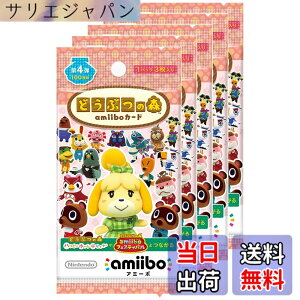 �y���������z�ǂ��Ԃ̐Xamiibo�J�[�h-VariationP �T�C�Y�F�ǂ��Ԃ̐Xamiibo�J�[�h ��4�e