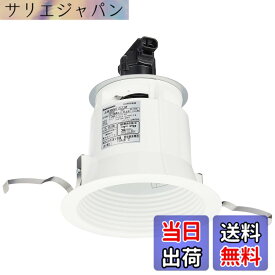 【送料無料】パナソニック(Panasonic) ダウンライト LED DL40 本体 色：ホワイト、サイズ：埋込穴径:125mm