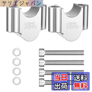 �y���������zKEMIMOTO �n���h���|�X�g �o�C�N �n���h���X�y�[�T�[ �ėp �F�F�V���o�[�A�T�C�Y�F30mm�A�b�v