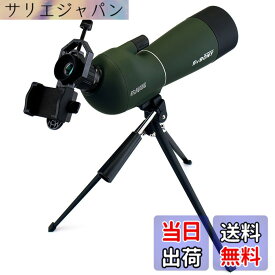 【送料無料】SVBONY SV28 フィールドスコープ 望遠鏡 高倍率 スポッティングスコープ 傾斜型 防水 FMC 明るい視界 バードウォッチング 野鳥観察 アーチェリー 射撃 狩猟 自然観察 スマホアダプターと卓上三脚付き 初心者対応 色：アーミーグリーン、サイズ：20-60x 60mm