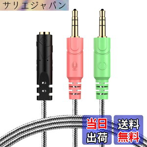 �y���������zMillSO �I�[�f�B�I�ϊ��P�[�u�� (4�Ƀ��X- 3�ɃI�Xx2) 3.5mm�}�C�N�t���C���z����PC�Ŏg�p���邽�߂̕ϊ��P�[�u�� �F�F3.5mm �I�[�f�B�I���z�P�[�u��-100CM�A�T�C�Y�F1to2-100cm