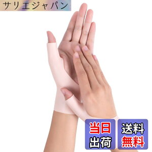 �y���������z�uespfree�v���T�|�[�^�[ �e�w�̌Œ� �F�≊ �e�[�s���O �T�|�[�^�[ �d�wcm�֐ߏ� �T�|�[�^�[ �P�� �˂��w �Ռ��ɘa �V���R���f�� ���y�� ���ی� ���d�� �Ǝ�OK ���̉���
