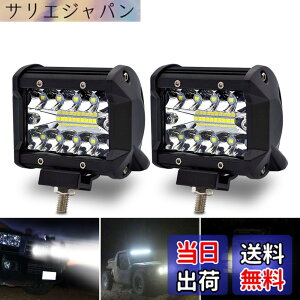�y���������zSafego 18W 16W 72W 60W LED ��Ɠ�/���[�N���C�g �L�p�^�C�v ���p30�x IP67 LED �ԊO�� �_�Ƌ@�B ����� �O�Ɠ� �z���C�g 6000K �ȃG�l 12V-24V�Ή� 2�� �F�F2x 60W ���p
