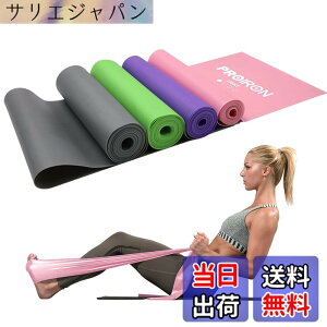 �y���������zPROIRON �X�g���b�`�o���h �t�B�b�g�l�X�o���h �G�N�T�T�C�Y �`���[�u ���e�b�N�X�t���[ 1.5m 2m ����~�� TPE�f�� ���h�� 4��̋��x ���K �s���e�B�X �ؗ̓g���[�j���O�̂⃊�n�r��