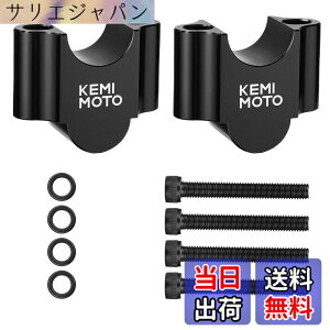 �y���������zKEMIMOTO �n���h���|�X�g �o�C�N �n���h���X�y�[�T�[ �ėp �F�F�u���b�N�A�T�C�Y�F30mm�A�b�v